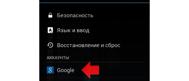 Окно