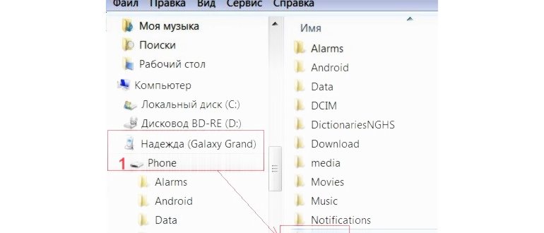 скриншот ребром