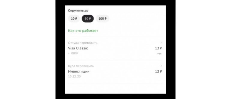 Услуги