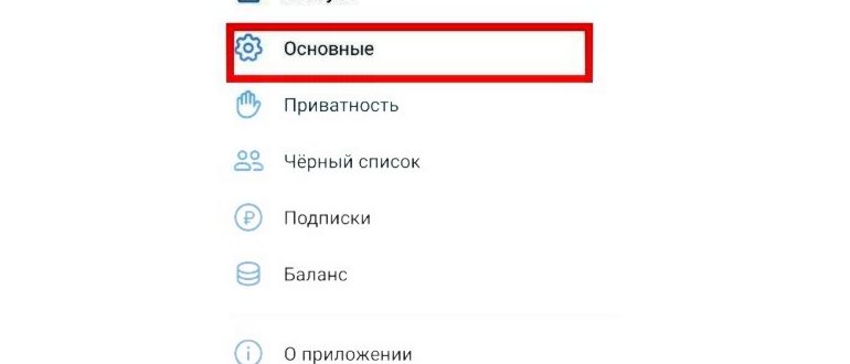 проблемой,проблема,устройствах,устройства,очистите