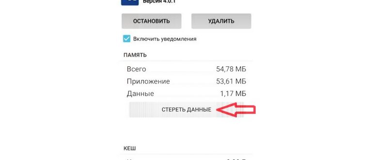 проблемой,проблема,устройствах