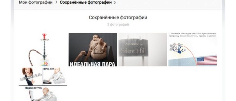 Что такое режим чтения в Safari и как его