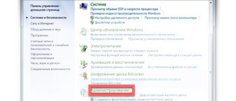 Как понятно из названия способа, нам для начала