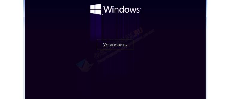 восстановление