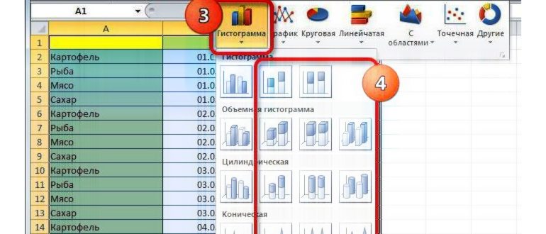 Работа с