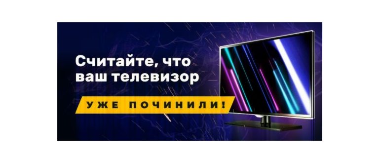 Как настроить пульт: универсальная инструкция для