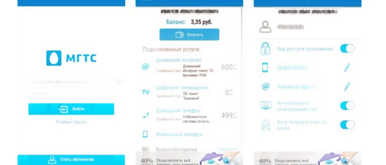 Приложение