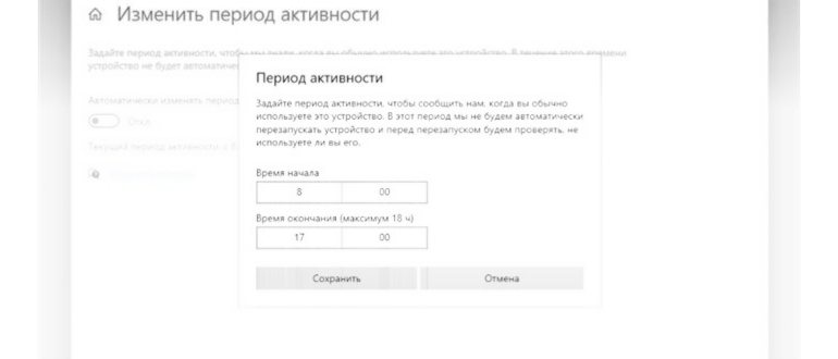 3 способа раз и навсегда отключить