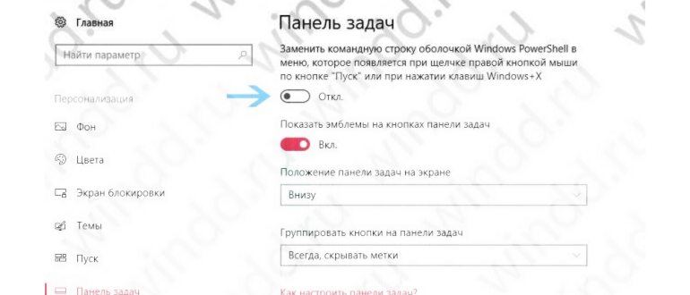 как открыть командную строку в windows 10 от имени
