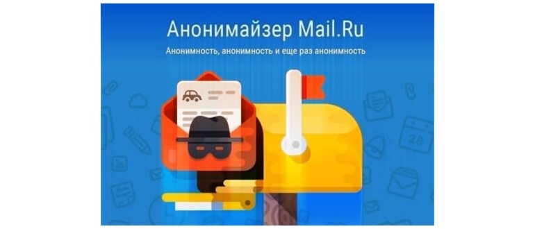 anonim