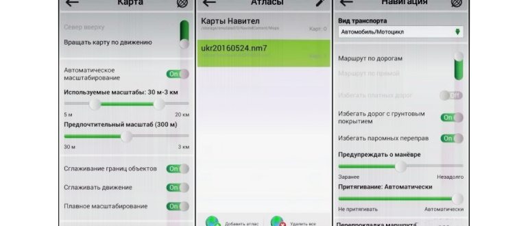 Как перенести путевые точки NAVITEL с одного