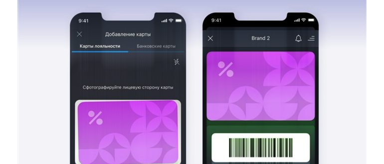 Как перенести данные на новый