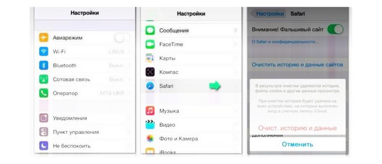 Как очистить кэш Instagram на
