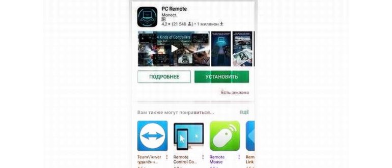 обновление прошивки на