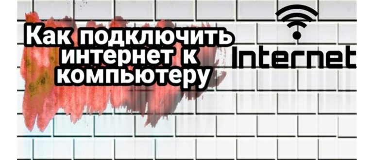 Создание и настройка нового