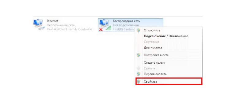 Как подключить ноутбук к интернету через