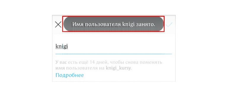Настройки