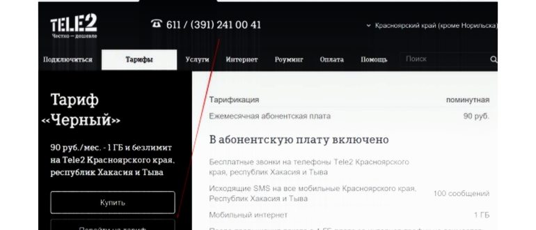 Технический