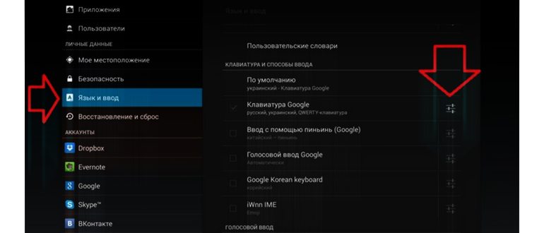 samsung - язык