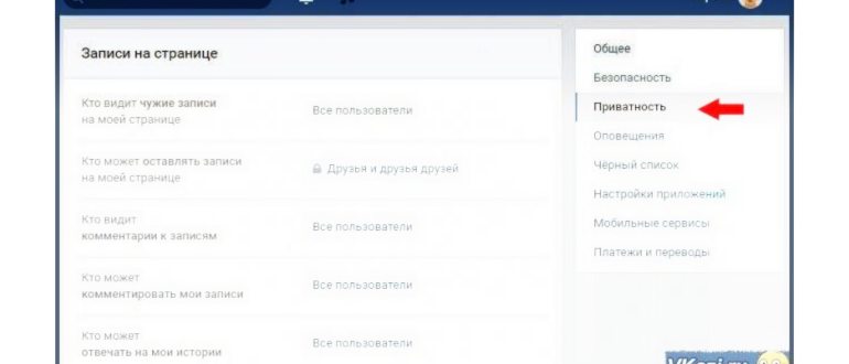 Приложение