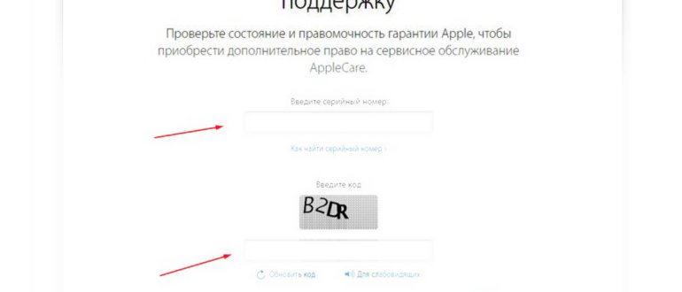 Как проверить память на Mac (хранилище и