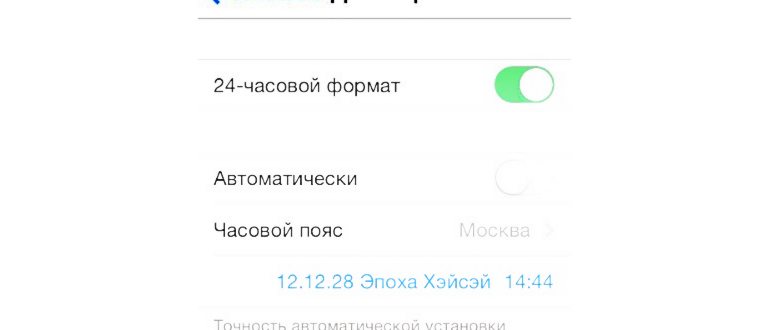 Как поставить аналоговые часы на экран блокировки