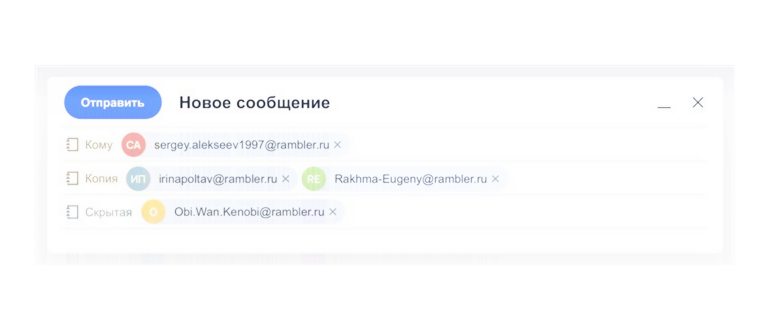 Почему письма не отправляются с электронной
