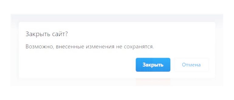 Почему письма не отправляются с