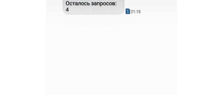 8)