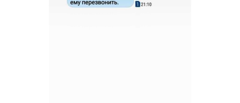 Как позвонить с мобильного телефона за счет