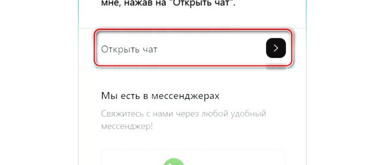 личный кабинет