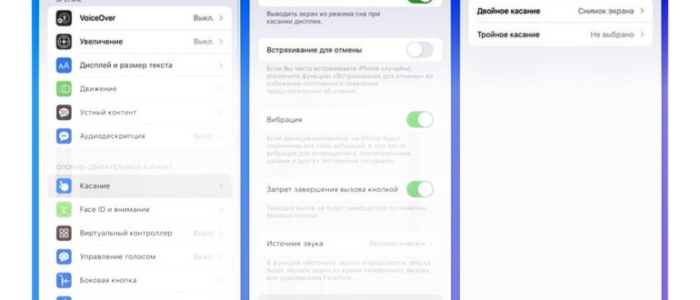 Как сделать длинный скриншот страницы на