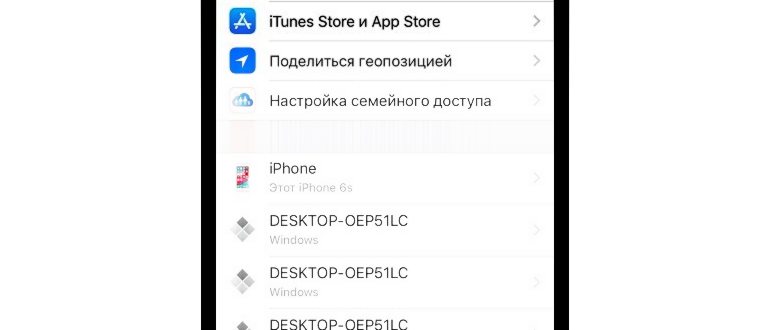 Apple ID on