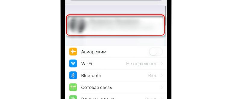 Как сбросить iPhone к заводским