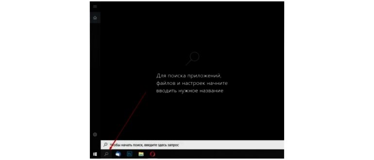 Как полностью удалить программу с
