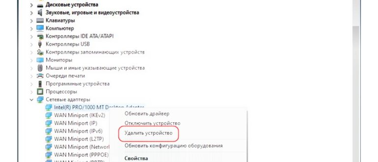 Отображение LAN-оборудования в