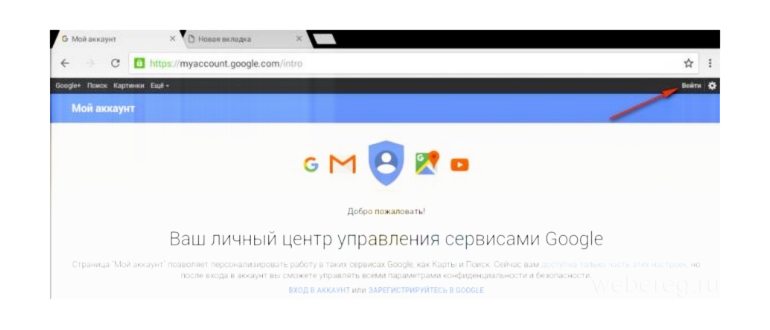 как восстановить Плей Маркет на телефоне фото