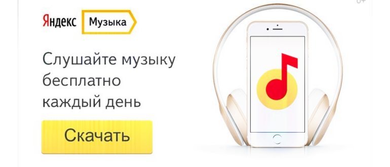 Как отключить Яндекс Дзен: простая