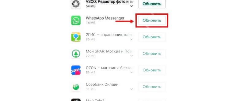 Сообщение о