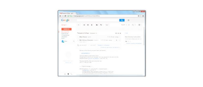 Ошибка нарушения конфиденциальности Chrome – как