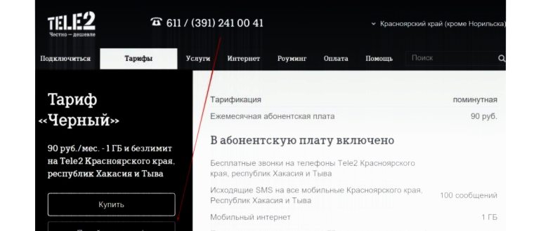 От чего зависит скорость интернета и как ее
