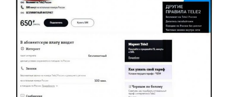 Как раздать интернет по Wi-Fi на