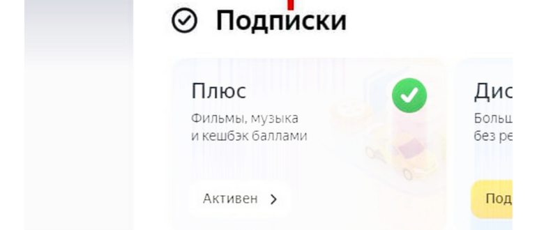 Кино по подписке: что