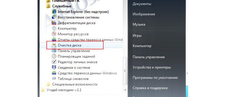 Консультант по