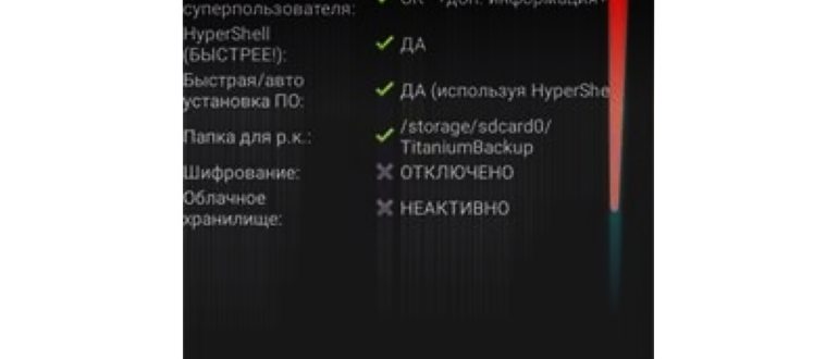 функциональная