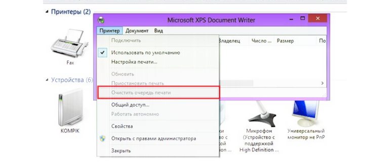 Диспетчер