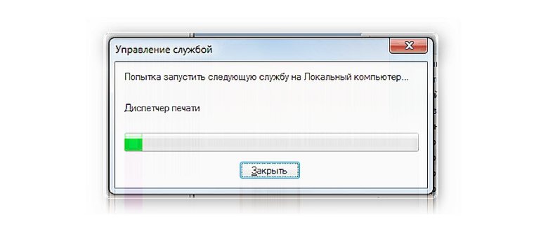 Очистка очереди