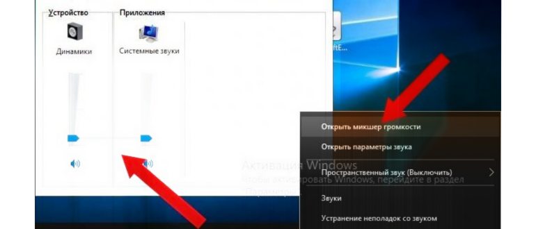 звук