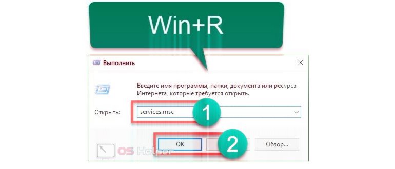Вход в