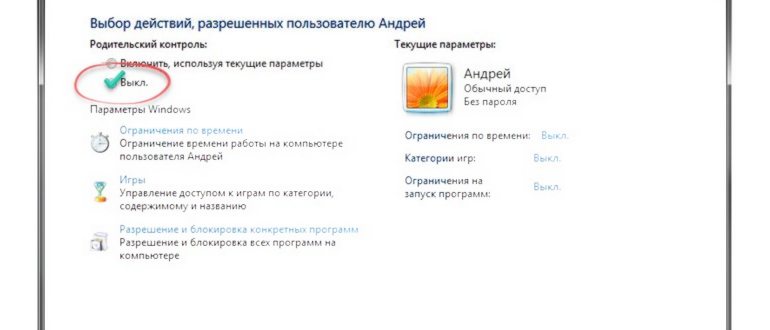 аппарат
